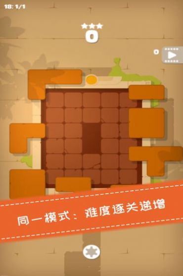 百变魔方拼图  v1.0.0图3