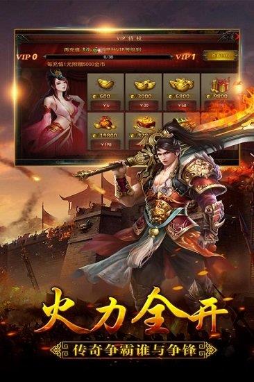 大荒传奇手游九游版(大荒传奇online)  v1.20190705图3