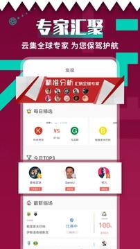 超神鲸  v1.2.6图3