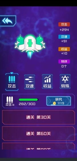 怪兽必须死  v1.0图2