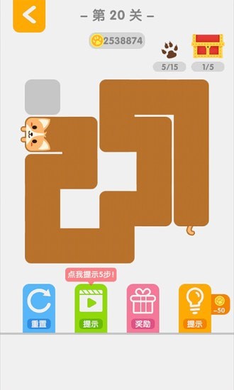 一笔连完红包版  v1.0.0图2