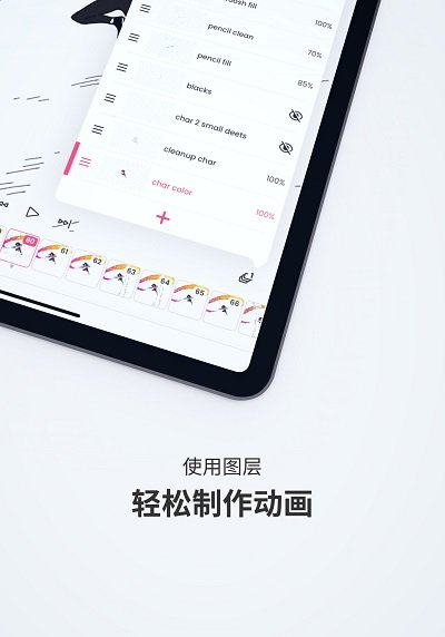 flipaclip动画制作  v3.1.3图2