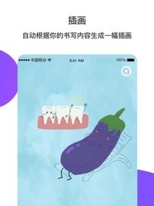 你的回合  v1.2.13图2