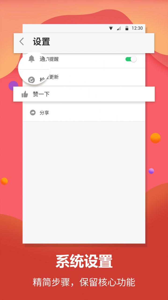 英语单词翻译  v1.1.8图2