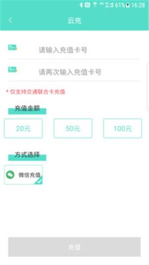 怀化行  v1.1.1图2