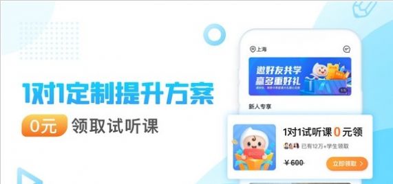 轻轻1对1  v10.2.7图2