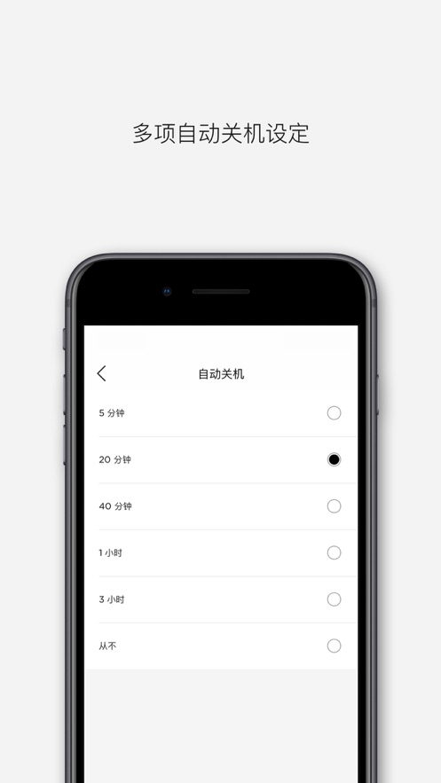 Bose音乐官方  v7.0.1图3