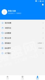 一博体育  v1.0.0图1