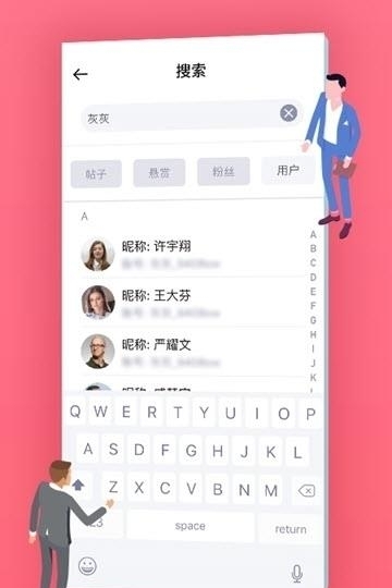 灰灰-雪茄文化  v3.2.7图3