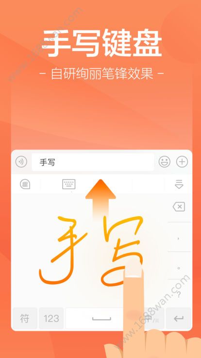 趣键盘极速版  v1.13.9.1图1