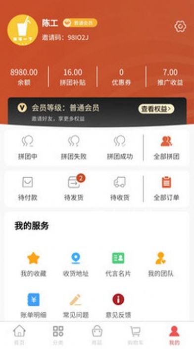 阿如克孜  v1.1.3图1