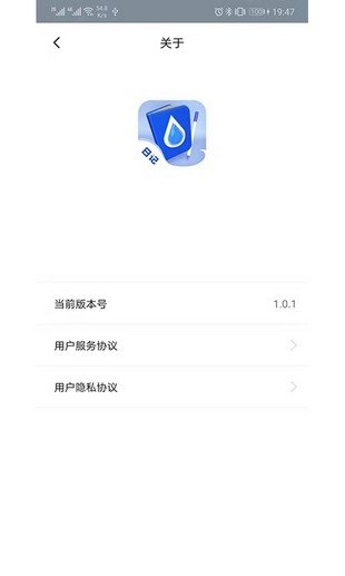 橡皮擦  v1.0.2图1