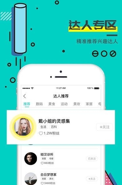 可访手机版  v3.1.6图3