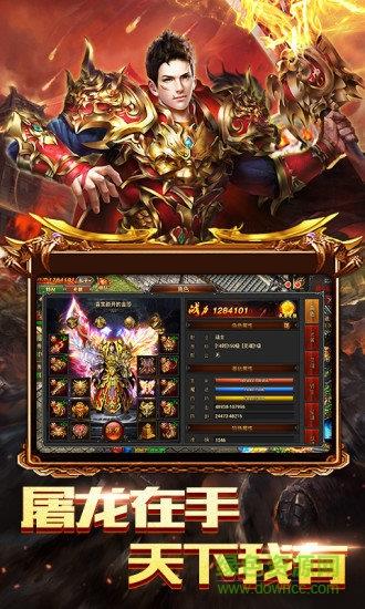 九游赤焰号角手游  v2.0.3图3