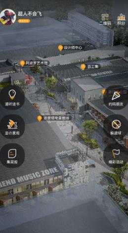 579百工集  v1.0.36图3