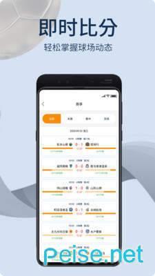 掌球者  v2.7.0图2