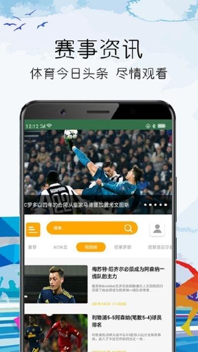 足球新世界  v1.1图1