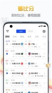 白鲸体育  v1.2.4图1