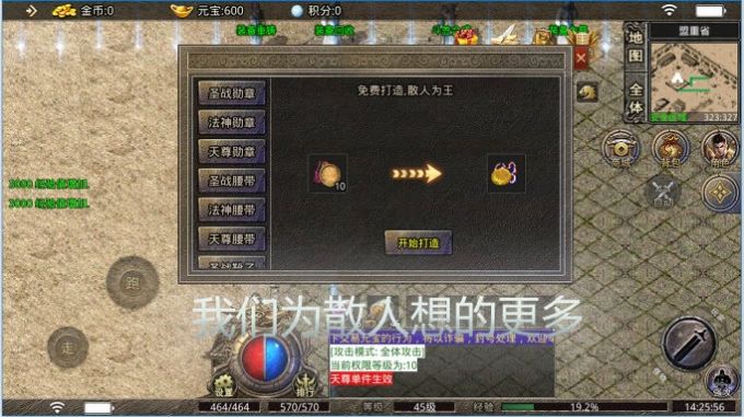 云沧传奇官方版  v1.2.0图1