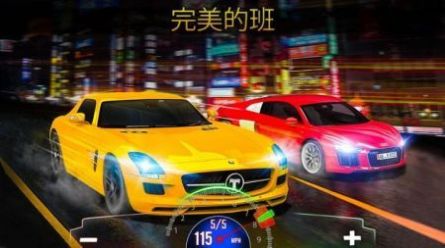 极限跑车换档赛  v1.1图1