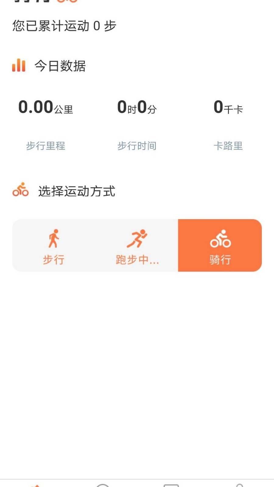 刮多多  v1.0.0图3