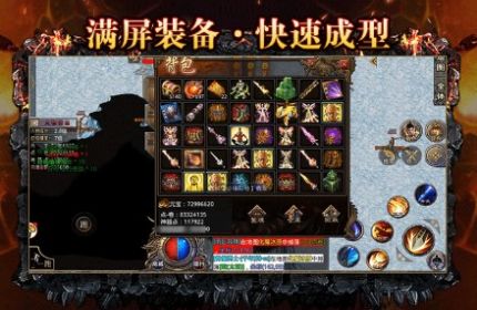 攻速版传奇大圣神威手游  v1.0.7图1