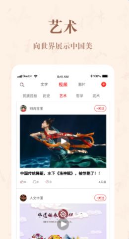 自越  v1.0.0图3