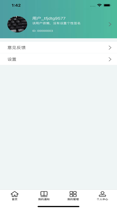 TT教学  v1.0图2