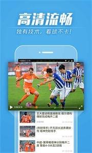 暴风体育  v3.1.1图3