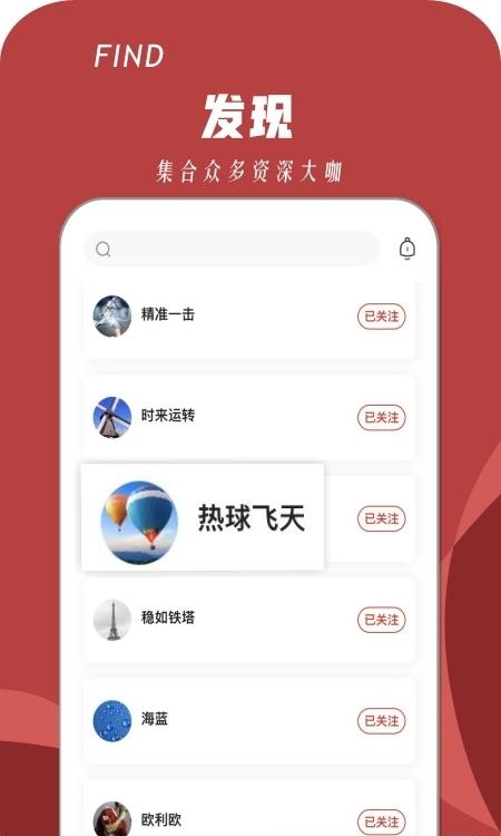 来球体育  v1.0.1图1