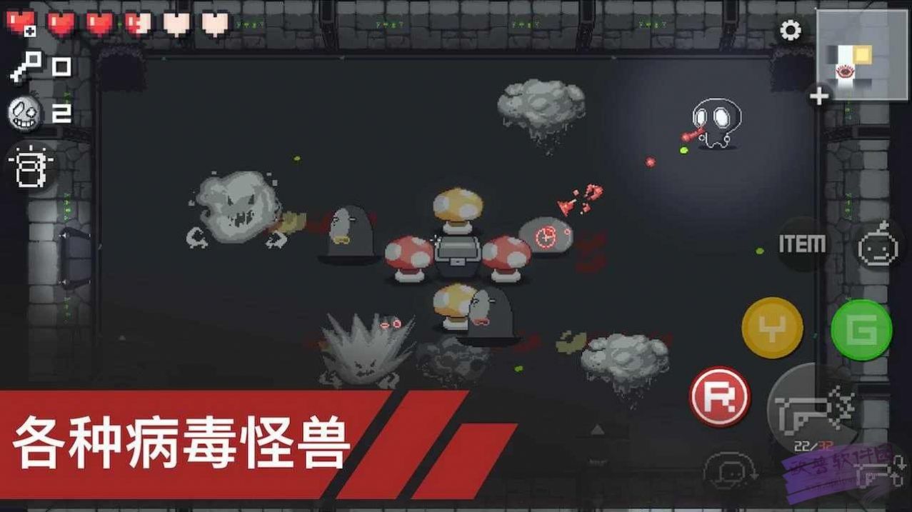 病毒猎人地下城逃生  v1.1.11图2