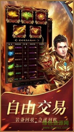 孤月玉兔传奇最新版  v2.0图3