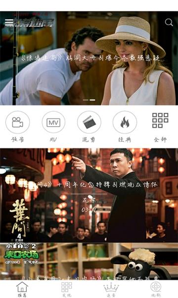 翠花视频  v3.1.5图1