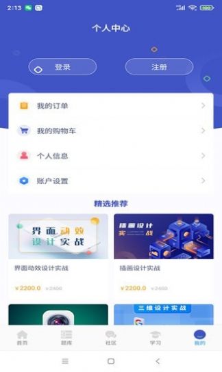 去知新  v1.0.0图3