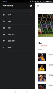 uedbet体育  v1.0.0图4