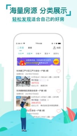 神居秒算  v4.0.5图1