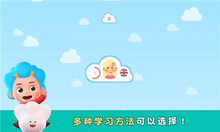 简单说英语  v2.1.11.0图3