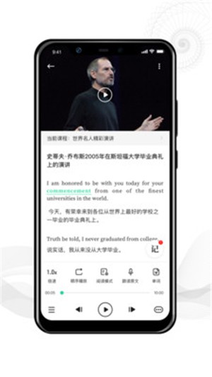 靠谱学习  v1.0.0图2