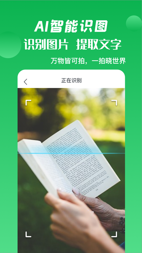 箭鱼  v1.1.6图3