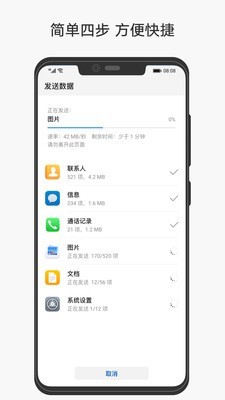 哎呀  v1.0.1图1