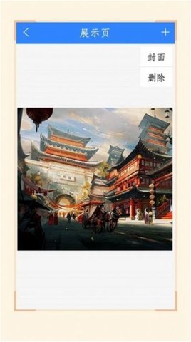 加密隐藏相册  v2.4图2