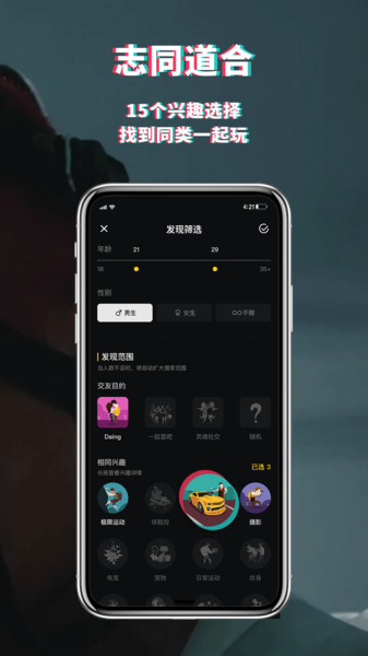 绝美  v1.0图3