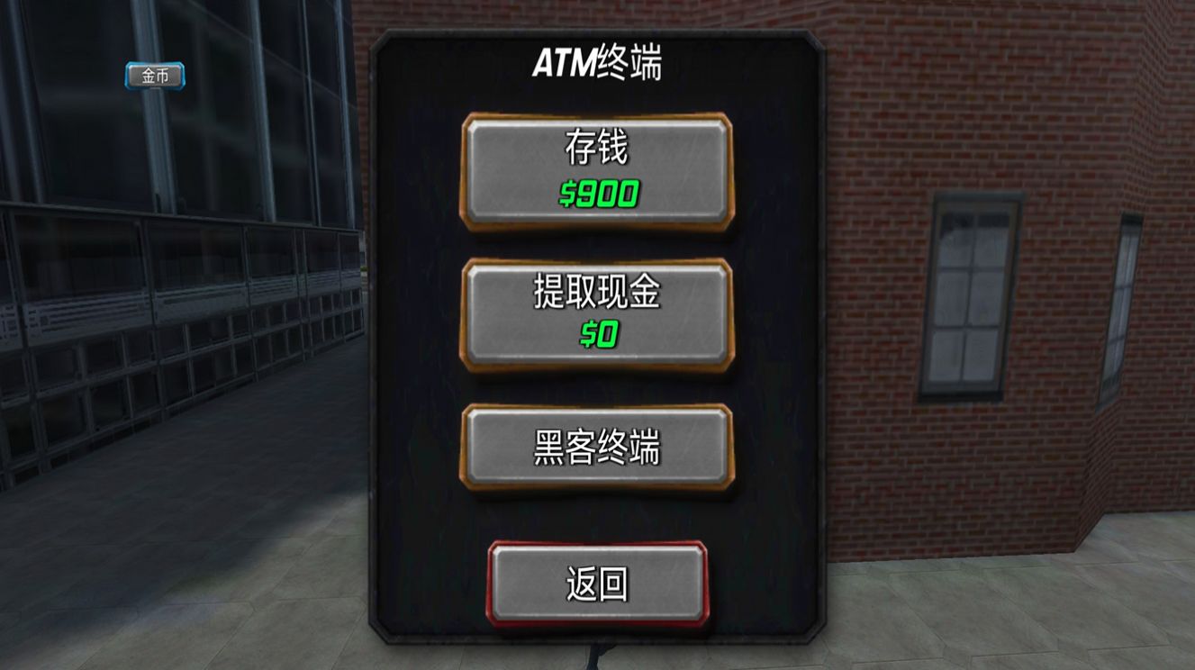 火柴人蜘蛛侠吃鸡  v1.0.0图1