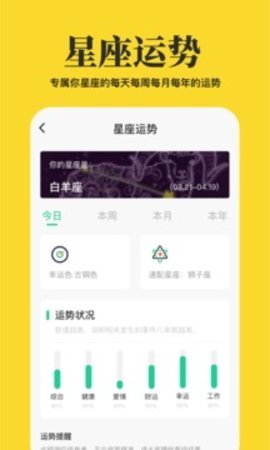 心情语录屋  v3.8.2图2