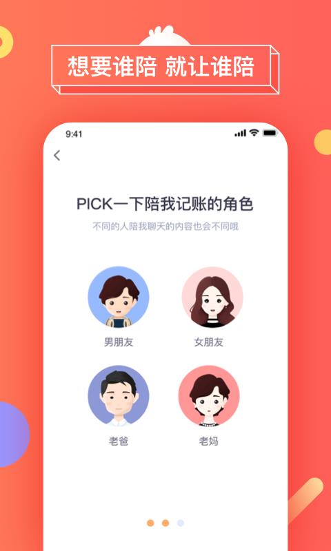 暖暖日记  v1.3.91图1