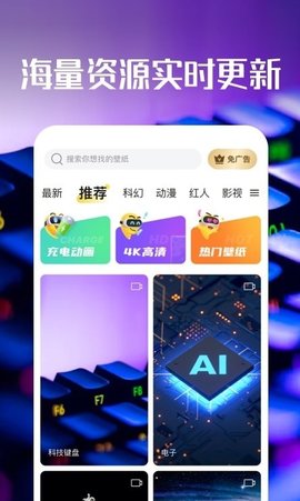 启晖西瓜壁纸  v1.1.0图3