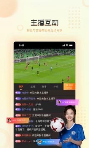 盘球吧  v1.0图1