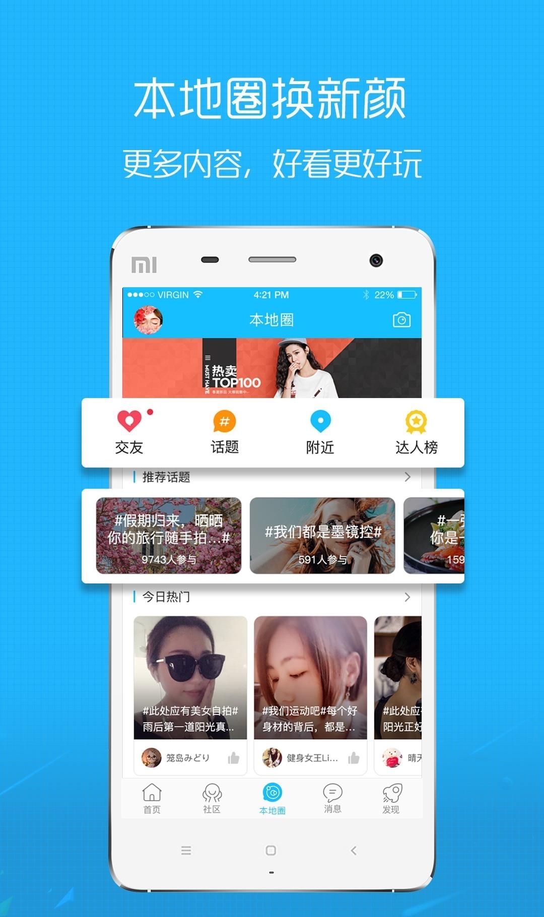 在线钟祥官方APP