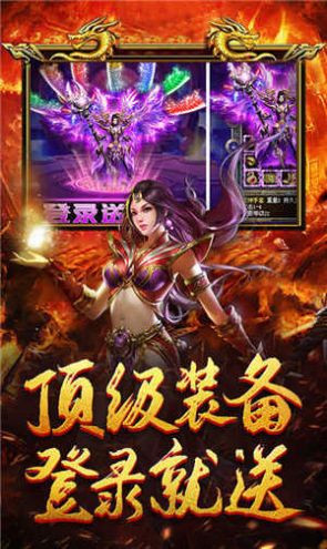 美杜莎传奇魔龙战场手游  v1.0.1图3