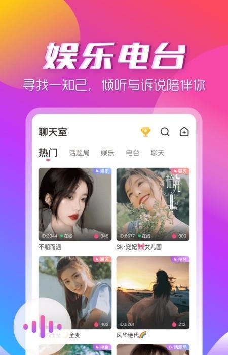 咚咚社区  v3.0.4图2